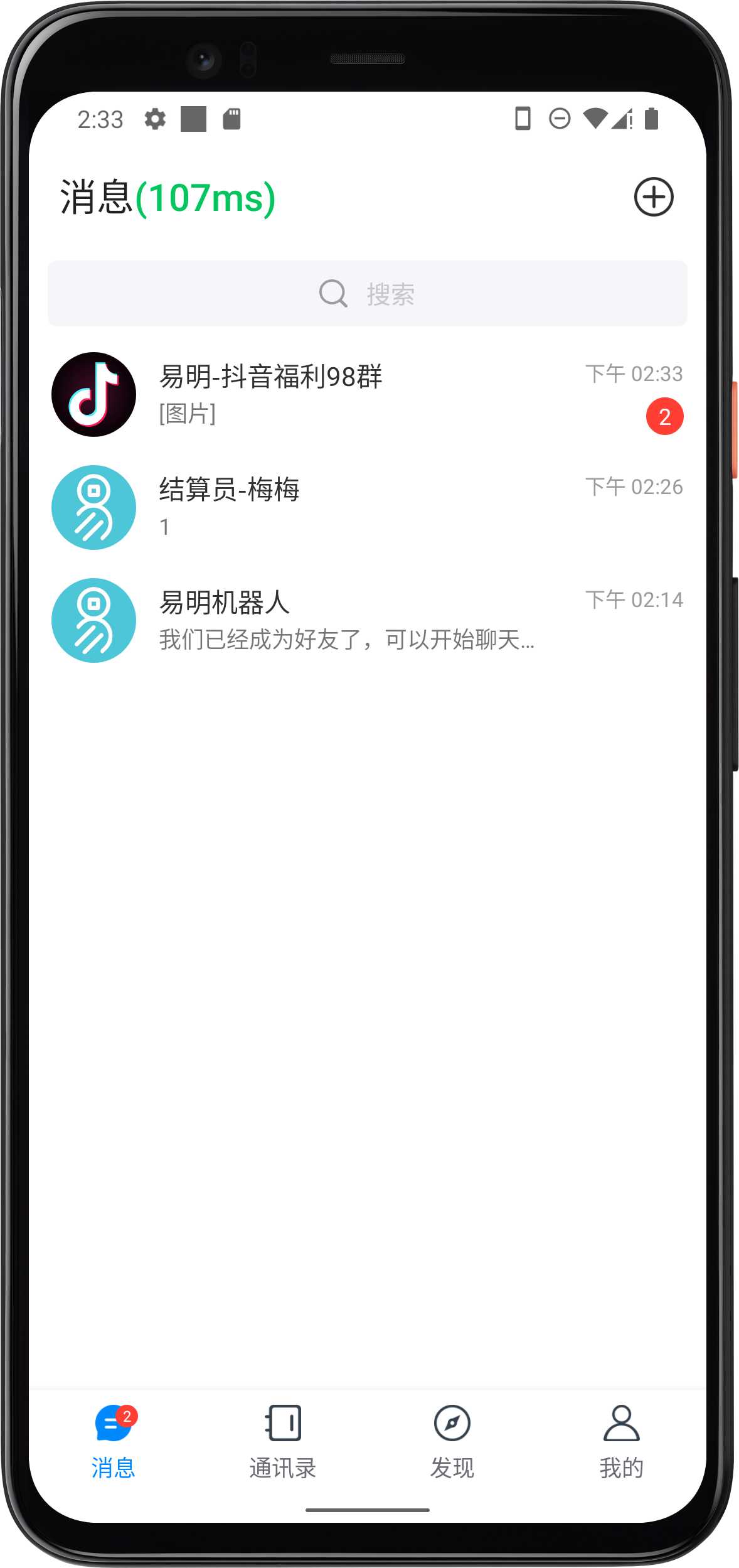 app-main-page